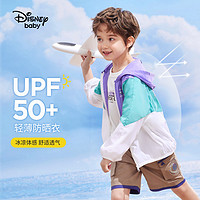 88VIP：Disney baby 迪士尼童装男童防晒服2024夏季新款儿童皮肤衣防紫外线洋气防晒衣