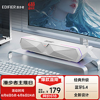 EDIFIER 漫步者 M30 Plus 电脑音响音箱 家用桌面台式机笔记本游戏音箱 润白  润白