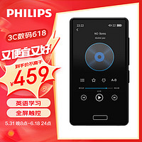 PHILIPS 飞利浦 SA2916全面触屏3.0英寸mp3/mp4无损HIFI音乐播放器 英语随身听 自带16G+配32G内存卡