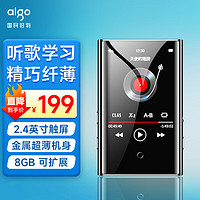 aigo 爱国者 MP3-502 音频播放器 8GB 灰色