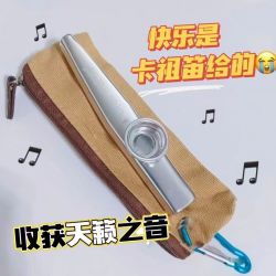 骊歌 卡祖笛 银色2个12笛膜