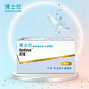 BAUSCH+LOMB 博士伦 官方旗舰店 里程年抛1片 薄至0.035mm轻薄透氧年抛型高光度