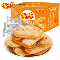 MIDUOQI 米多奇 香米饼100包整箱