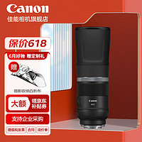 Canon 佳能 rf800 f11定焦全画幅 超远摄专微镜头适用于EOSRP R5 R6 RF800 F11 IS STM 黑色