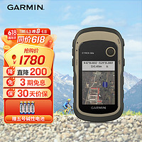 GARMIN 佳明 户外多功能手持机GPS导航双星定位越野探险高度计防水 Etrex 32x