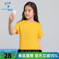 真维斯童装2024夏季新款 时尚女童百搭宽松舒适短袖T恤上衣KE