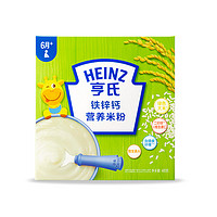 Heinz 亨氏 米粉益生元婴幼儿宝宝辅食米糊400g*1盒