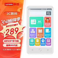 Lenovo 联想 T909 16GMP4/MP3播放器WIFI上网 英语学习机听力宝 复读机MP5 智能答题词典 录音笔