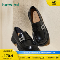 热风 hotwind羊皮乐福鞋女通勤百搭舒适软底时尚休闲鞋女金属扣24年秋季新款 01黑色（H02W47