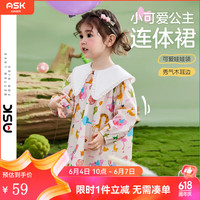 ASK JUNIOR 女童裙子2024小童卡通满印娃娃领连衣裙纯棉T恤裙 花色