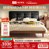 林氏家居复古橡木实木床1米5软包双人床婚床主卧排骨架床2024LH586A2 床铺板单床+床头柜+床垫 1500*2000mm 床铺板|单床+床头柜+床垫