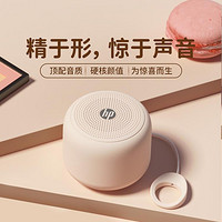 HP 惠普 无线蓝牙5.3音箱低音炮无线音响迷你音乐播放器家用户外音响