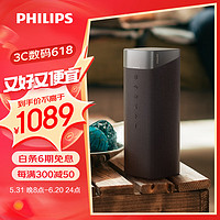 PHILIPS 飞利浦 TAS7505 户外 蓝牙音箱 黑色