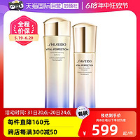 SHISEIDO 资生堂 悦薇珀翡水乳套装补水保湿滋润修护养肤抗皱