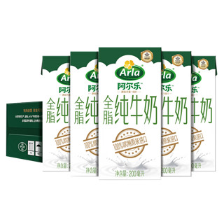 今日必买：Arla 阿尔乐（Arla）德国原装进口 全脂纯牛奶200ml*24盒 营养早餐奶高钙优蛋白