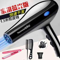 诺美丝 nuomeisi） 吹风机家用理发店大功率电吹风大风力宿舍学生小吹风筒 蓝光节能版240
