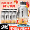 YETAI 椰泰 西柚味电解质水 310ml*8瓶