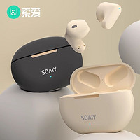 SOAIY 索爱 SL6无线蓝牙耳机游戏运动高音质适用于vivo华为OPPO小米苹果