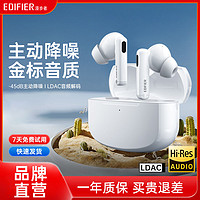 EDIFIER 漫步者 Lolli Pro2 入耳式真无线主动降噪动圈蓝牙耳机