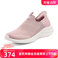 SKECHERS 斯凯奇 女鞋2024年春季新款透气网布健步鞋一脚蹬运动鞋女