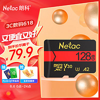 Netac 朗科 128GB TF（MicroSD）存储卡 U3 C10 A2 V30 4K 超高速版内存卡 读速170MB/s 写速100MB/s