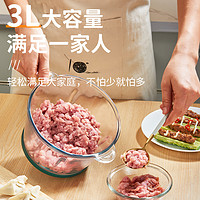 MELING 美菱 绞肉机3.5斤