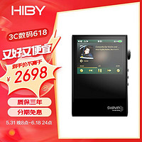 海贝音乐 HiBy RS2海贝 Darwin架构R2R技术 MQA8X 超长续航 纯音HiByOS系统 line out同轴DAC 无损HiFi音乐播放器MP3