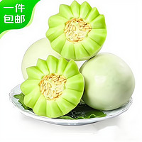 果木岛 网红冰淇淋 玉菇甜瓜 9斤装（3-5个）