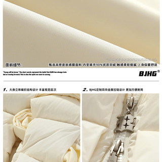 BJHG不计后果轮胎羽绒服男冬季白鸭绒潮牌小众设计感廓形短款情侣外套