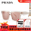 PRADA 普拉达 太阳镜大框墨镜开车驾驶镜男女款个性墨镜 0PR24ZSF-13I08M-57