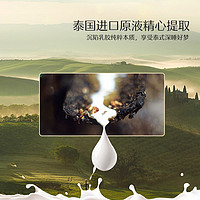 MERCURY 水星家纺 乳胶枕泰国进口天然乳胶枕头抗菌防螨单人枕芯呵护颈椎