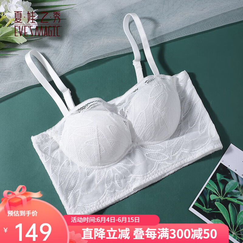 白色