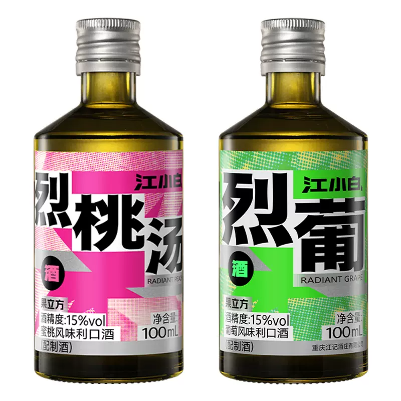 果酒低度酒 300ml*2