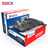 SDCX刹车片陶瓷前后片套装适用于长安(CS75/CS35/逸动/CS95/CS55/悦翔V7/欧尚A600/A800/科赛/睿骋/锐程CC)