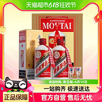 88VIP：MOUTAI 茅台 贵州飞天茅台酒双瓶酱香型53度500ml*2瓶（年份随机）