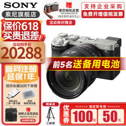 sony索尼ilce7cm2a7c二代a7ciia7c2新一代全画幅双影像微单相机fe2070