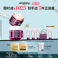 sisley 希思黎 黑玫瑰焕采精华面霜保湿抗初老夏季