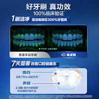 Oral-B 欧乐-B OralB欧乐B电动牙刷智能微震声波小圆头德国进口情侣iO5