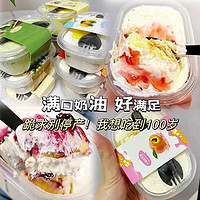 豆乳盒子蛋糕*5盒 原味/提拉米苏/榴莲/草莓/ 550g （顺丰发货）
