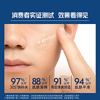 NIVEA 妮维雅 MEN 妮维雅男士 水活酷爽保湿啫喱