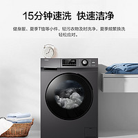 Haier 海尔 EG100MATE2S 滚筒洗衣机 10kg