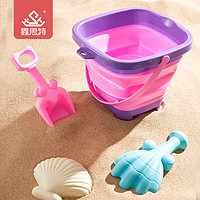 鑫思特（XST）儿童沙滩玩具宝宝可折叠便携式玩沙桶1一3岁男孩挖沙工具玩水桶