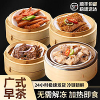 凤爪+排骨+金钱肚+牛仔骨 4盒/共1000g