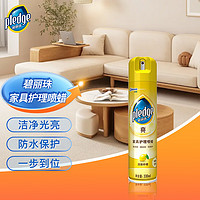 pledge 碧丽珠 亮系列 家具护理喷蜡 330ml 清新柠檬