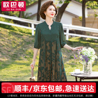 欧巴顿胖妈妈夏装裙子中老年女装气质40岁50气质雪纺连衣裙大码宽松显瘦
