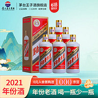 MOUTAI 茅台 贵州茅台酒 飞天茅台53度 酱香型白酒 53度 500mL 6瓶 飞天迎宾酒整箱装