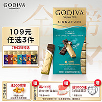 GODIVA 歌帝梵 醇享系列海盐黑巧克力制品90g 办公室零食 进口巧克力