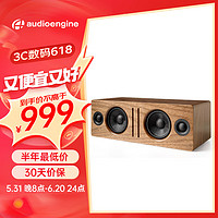 audioengine 声擎 B2-WAL 2.0声道 桌面 蓝牙音箱 胡桃木