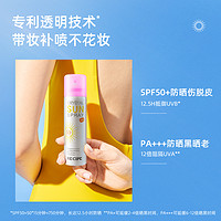 88VIP：RE:CIPE 玥之秘 水晶防晒喷雾80ml*4瓶全身通用旅游军训便携清爽透明不油腻