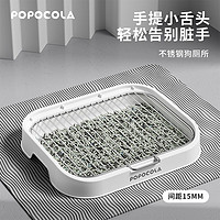 POPOCOLA 狗狗厕所防踩屎小型犬尿盆便盆不锈钢小狗大小便神器狗砂盆 无挡尿版